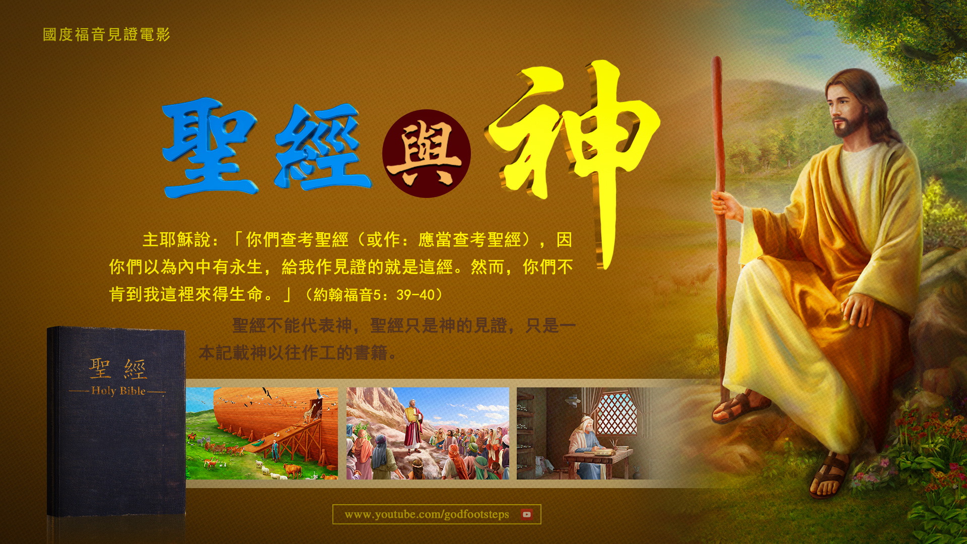 全能神教會 jimdo