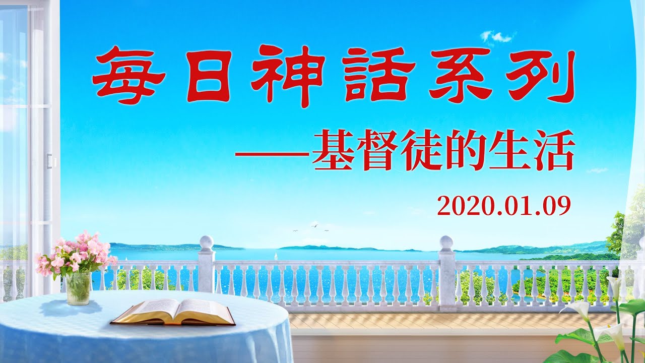 全能神教會 jimdo