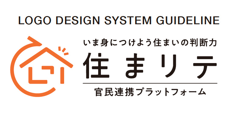 国土交通省による住まいの情報サイト