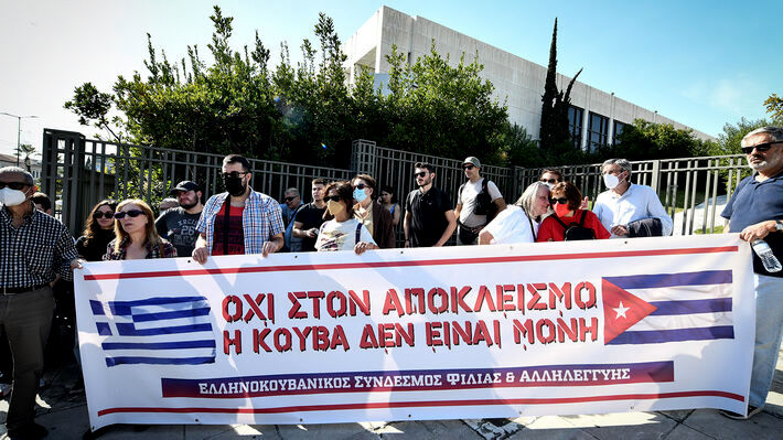 Το «νέο μνημόνιο για την εθνική ασφάλεια» των ΗΠΑ κλιμακώνει τον βάρβαρο αποκλεισμό της Κούβας