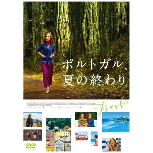 旅に誘う映画　002：Frankie (2019)