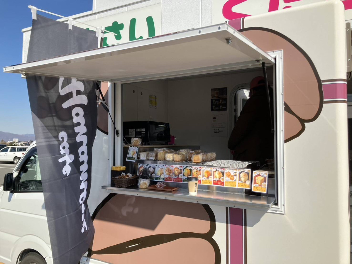 キッチンカーの様子！