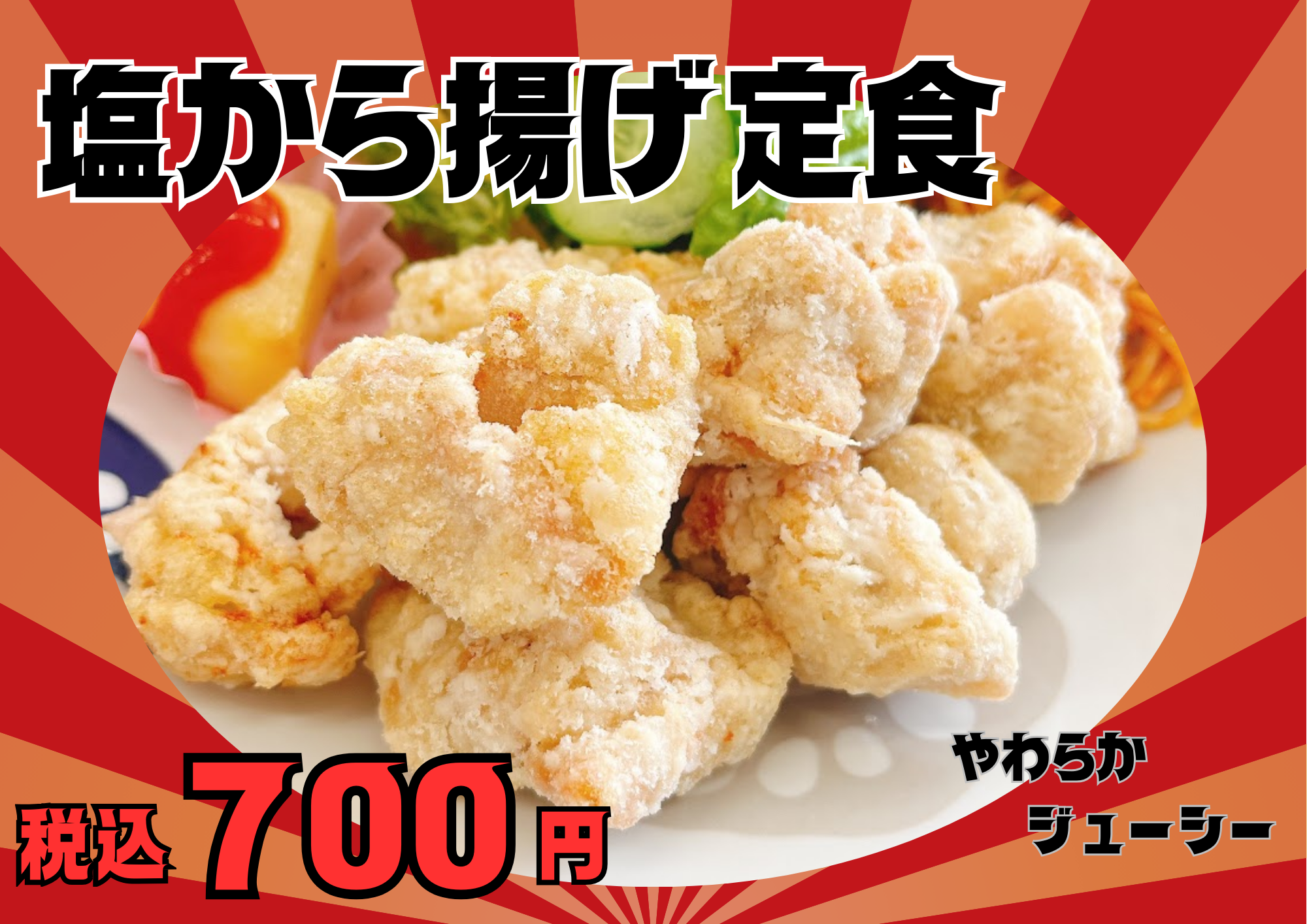 FOOD - 【公式】農産物直売所 清流の里 梓川｜長野県松本市