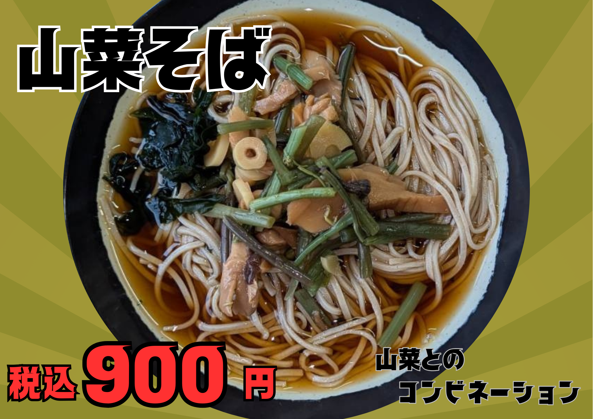 FOOD - 【公式】農産物直売所 清流の里 梓川｜長野県松本市