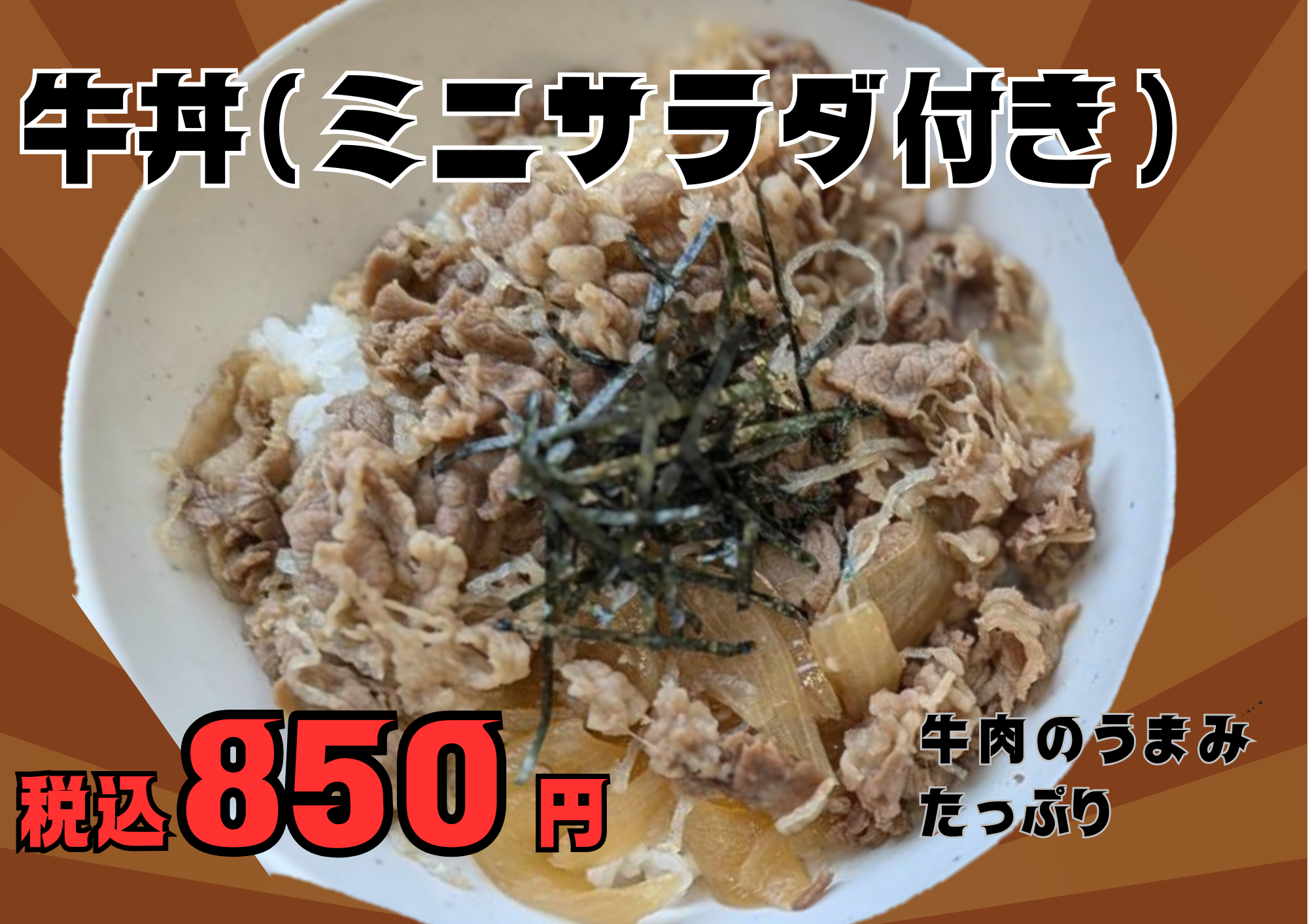 水野あつ　まとめ売り FOOD - 【公式】農産物直売所 清流の里 梓川｜長野県松本市