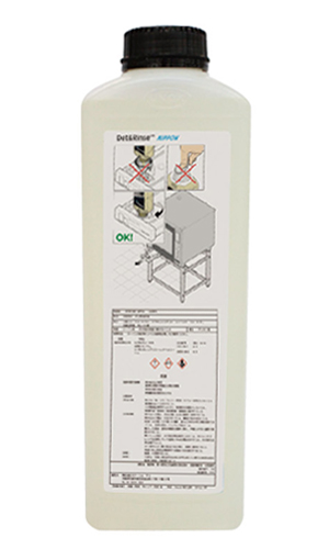 UNOX社スチームコンベクションオーブン用自動洗浄専用洗剤 - Rabbit