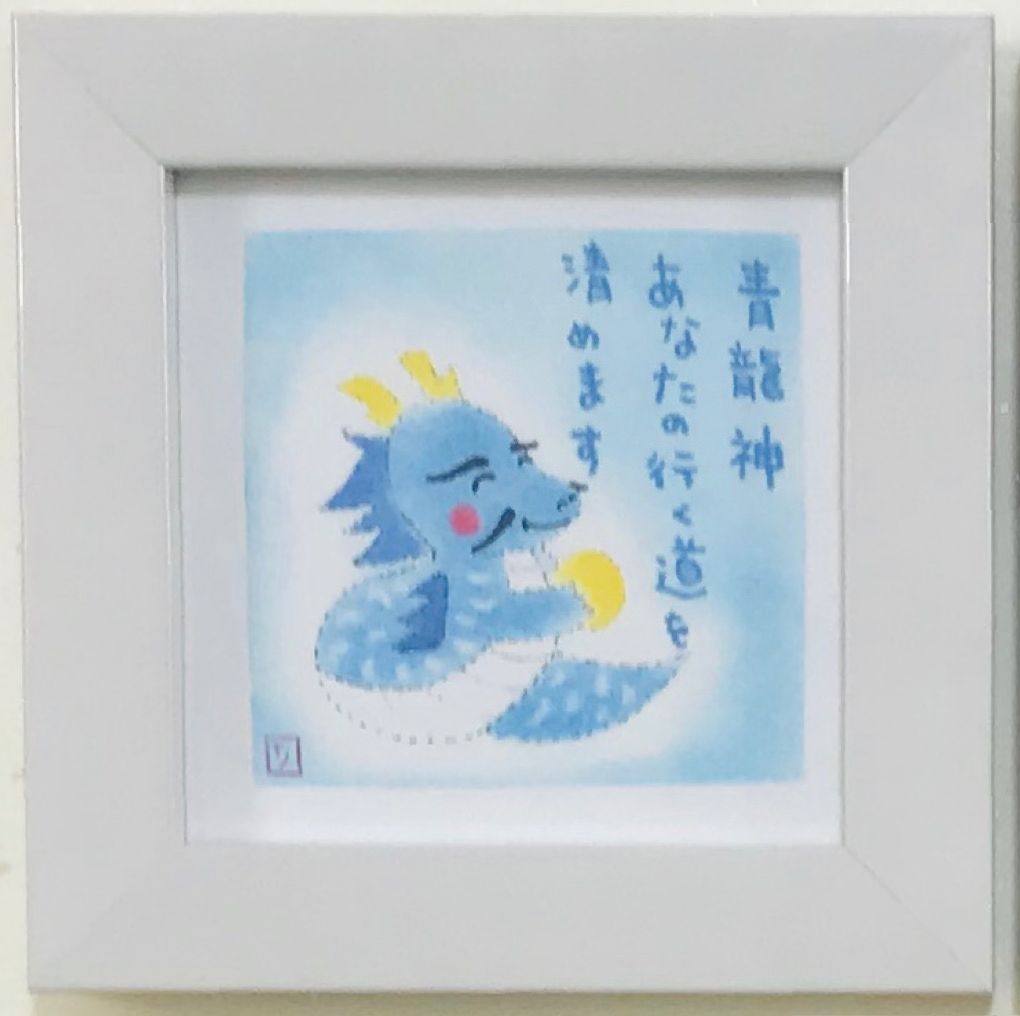 ミニ祈りアート四神様 - 高津理絵（たかつりえ）公式サイト－たかつ 