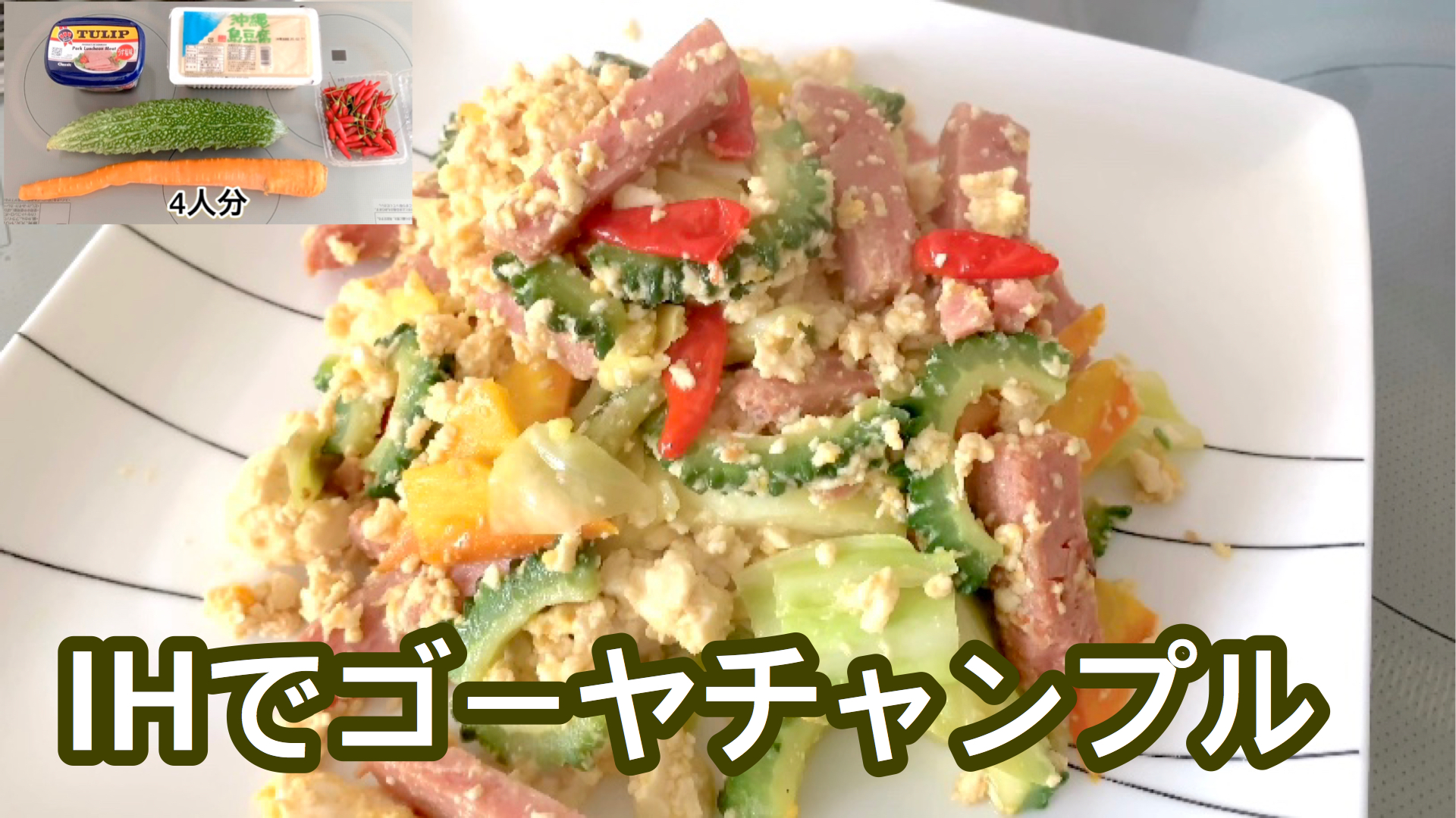 How To 炒飯酒家 Cocokara こだわりのチャーハン専門店 How To 炒飯酒家 Cocokara こだわりのチャーハン専門店