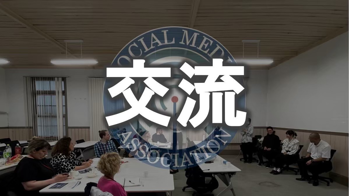 KDDIプロ講師対象オンライン研修会に参加しました