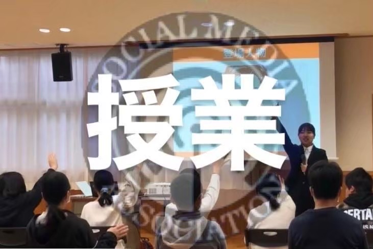 松山出張を行いました