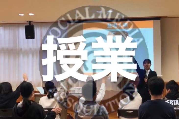 松山出張を行いました。
