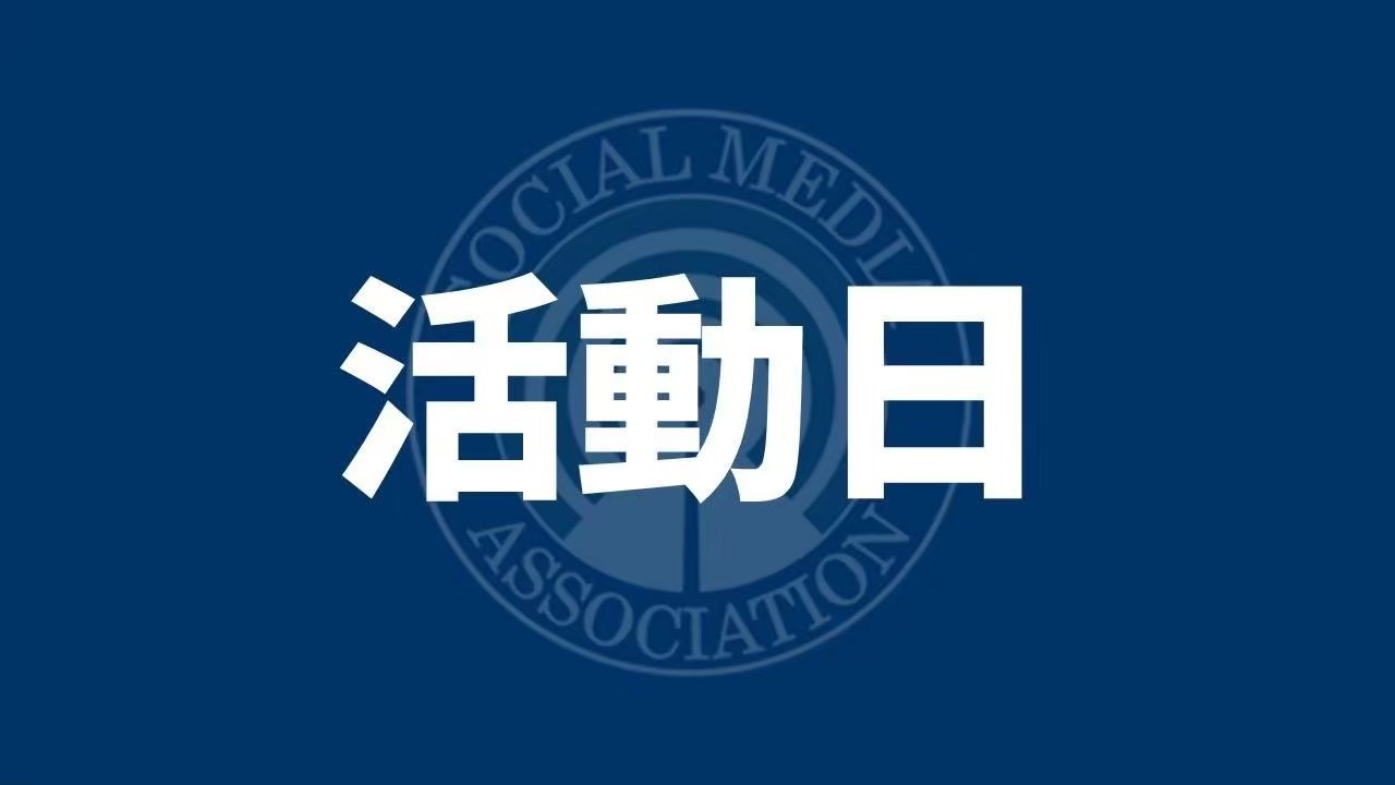 ６月の定例会を行いました