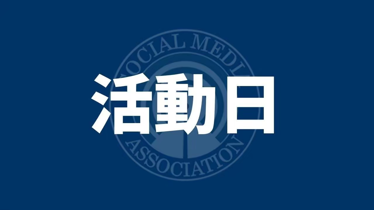 7月の定例会を行いました