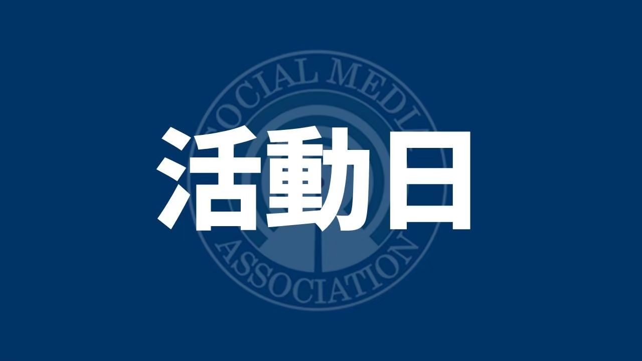 7月の定例会を行いました