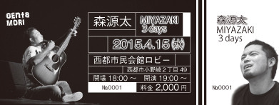 チケット（モノクロ見本）画像
