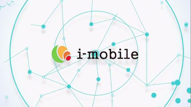 自社開発の広告配信システム「i-mobile」＿アイモバイル