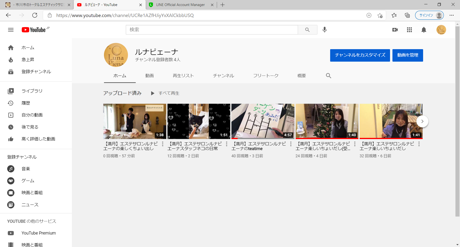 YouTube始めました！！