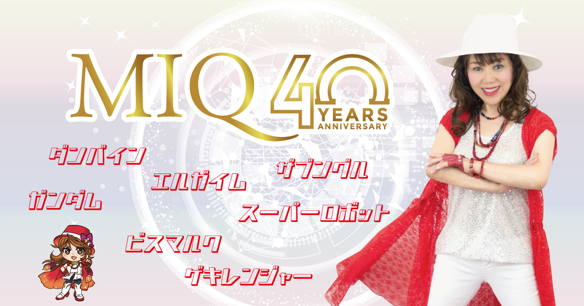 Miq Hime Story ヒメストーリー Miq Hime Story ヒメストーリー