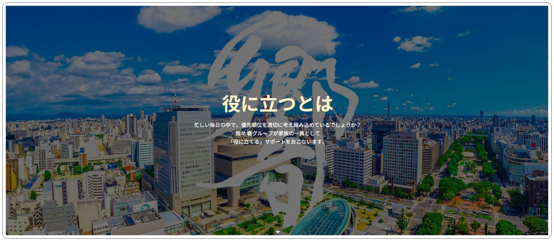 響亭