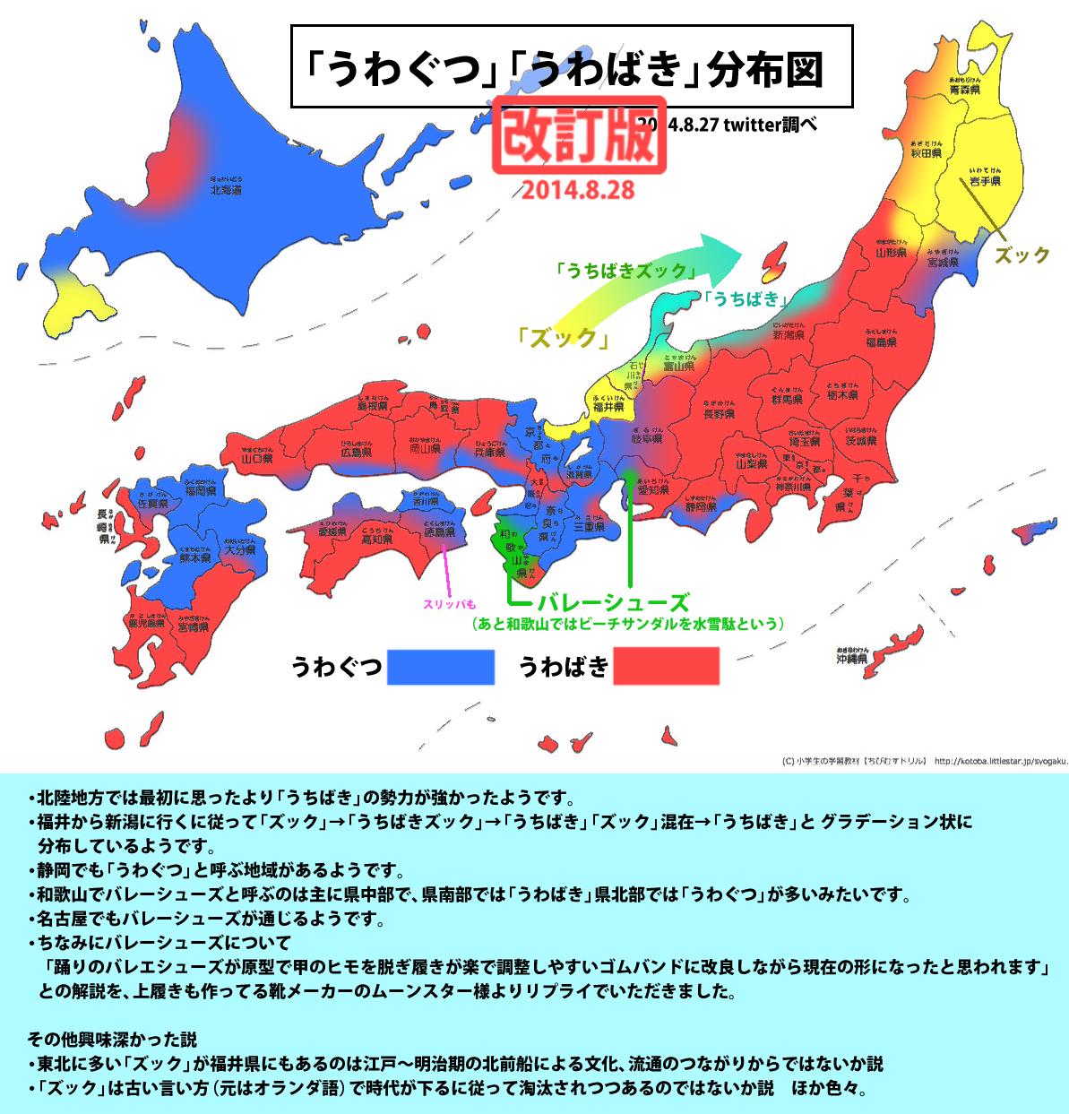 上履き 上靴 恒陽振興株式会社