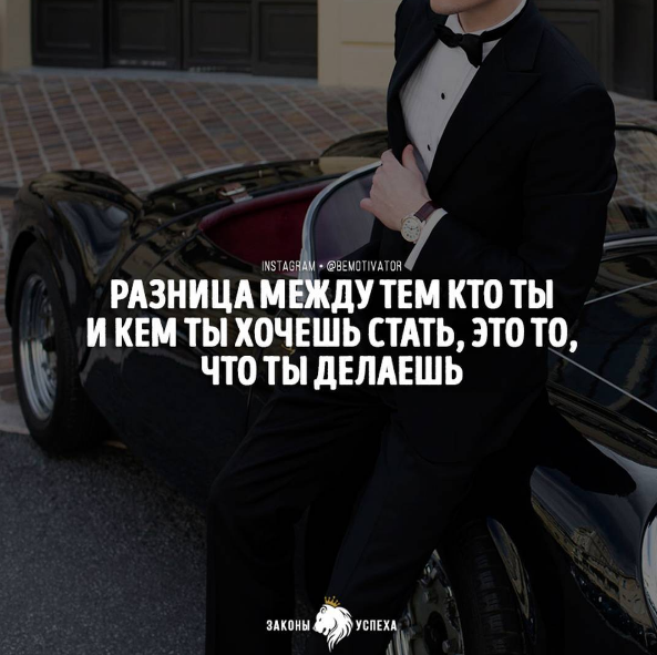 15 способов стать лучшим в своём деле. месть успех. лучший способ не разочаровываться ничего. самый лучший способ изменить свою жизнь. самый лучший способ измерить свою жизнь.