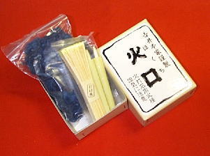 吉井本家 火打石を造って二百年 火打ち石屋のホームページ