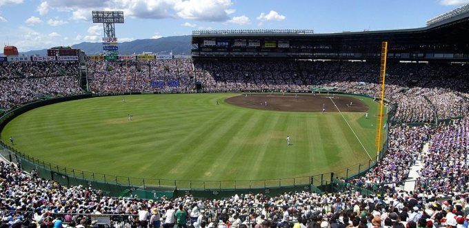 甲子園