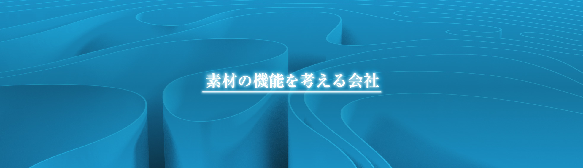 株式会社ハプコ