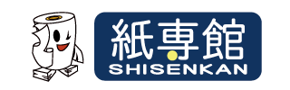 「紙専館」ヤフー店はこちら（外部リンク）