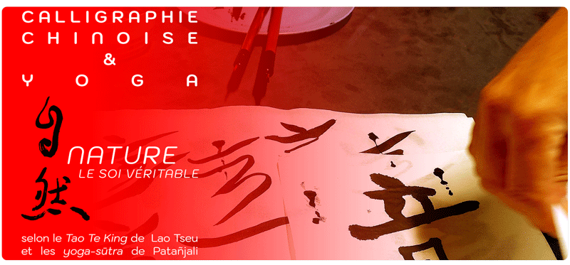 Atelier Calligraphie et Yoga mars 2025
