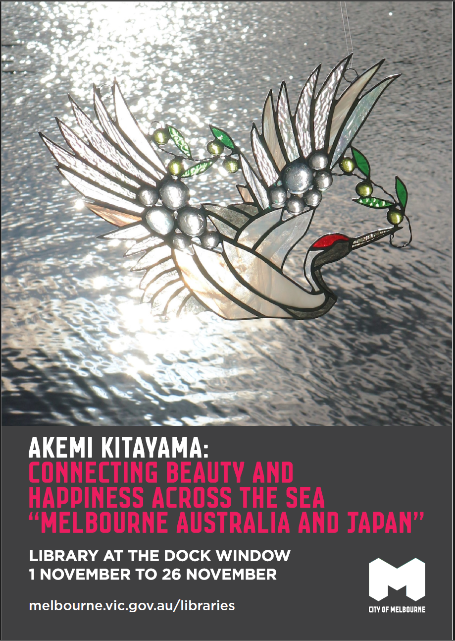 Solo Exhibition in Melbourne, Australia on 1-26th Nov. 2023【"メルボルンと日本、海を越えて美としあわせをつなぐ" 北山あけみ作品展】メルボルンにて開催
