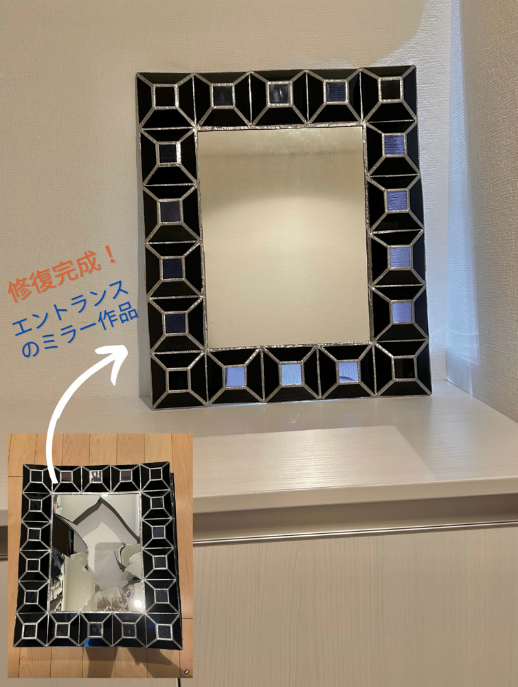 【作品の修復】十年余り前に求めてくださったミラー作品。落として割れてしまった為、ご依頼いただいて修復しました。「綺麗に修復できて感謝感謝」と喜んでくださり、こちらこそ長く愛用いただいて大変感謝です✨️