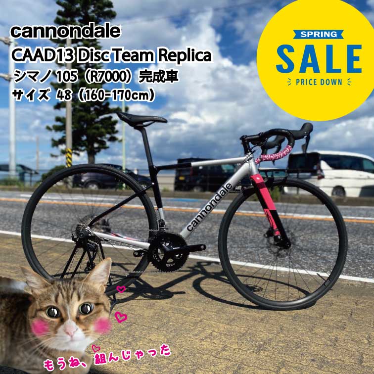 Cannondale - ロードバイクのレンタルならここ Cannondale - ロードバイクのレンタルならここ
