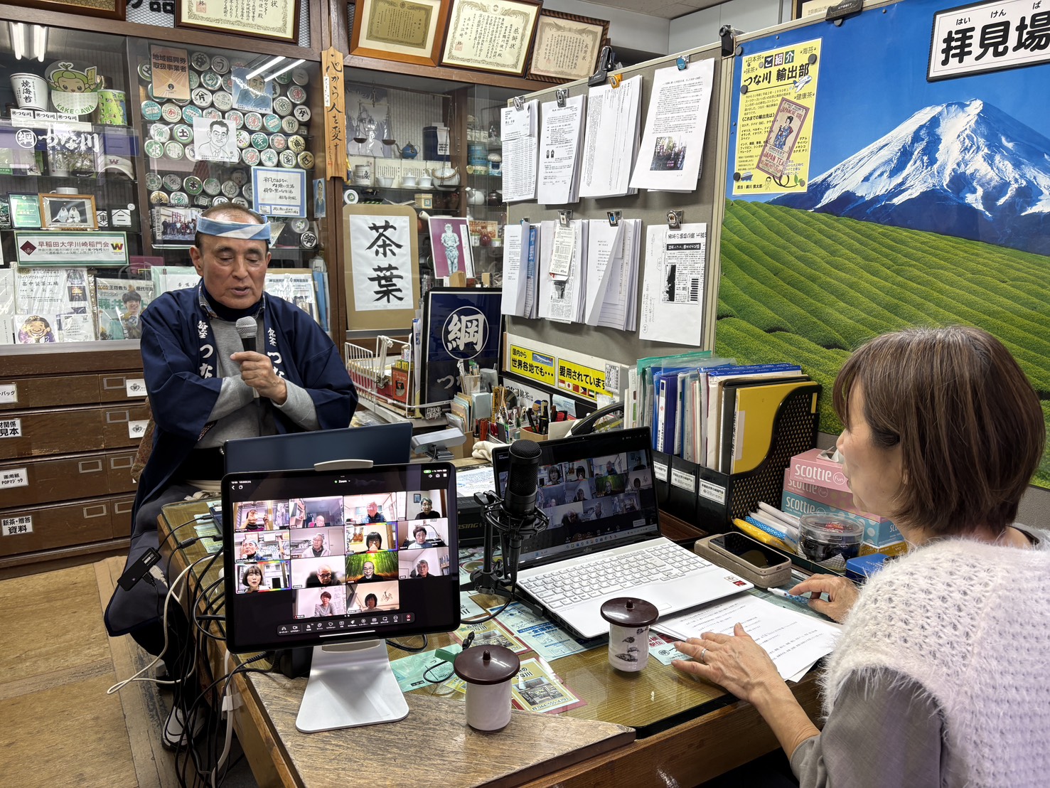 ☆chachachat〜茶々茶処〜  １月の会