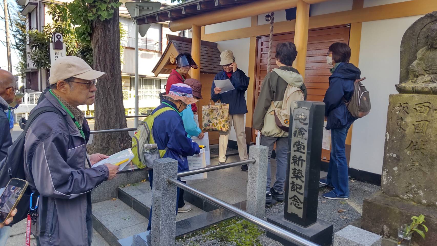 ☆歴史文化調査委員会　大山街道再発見