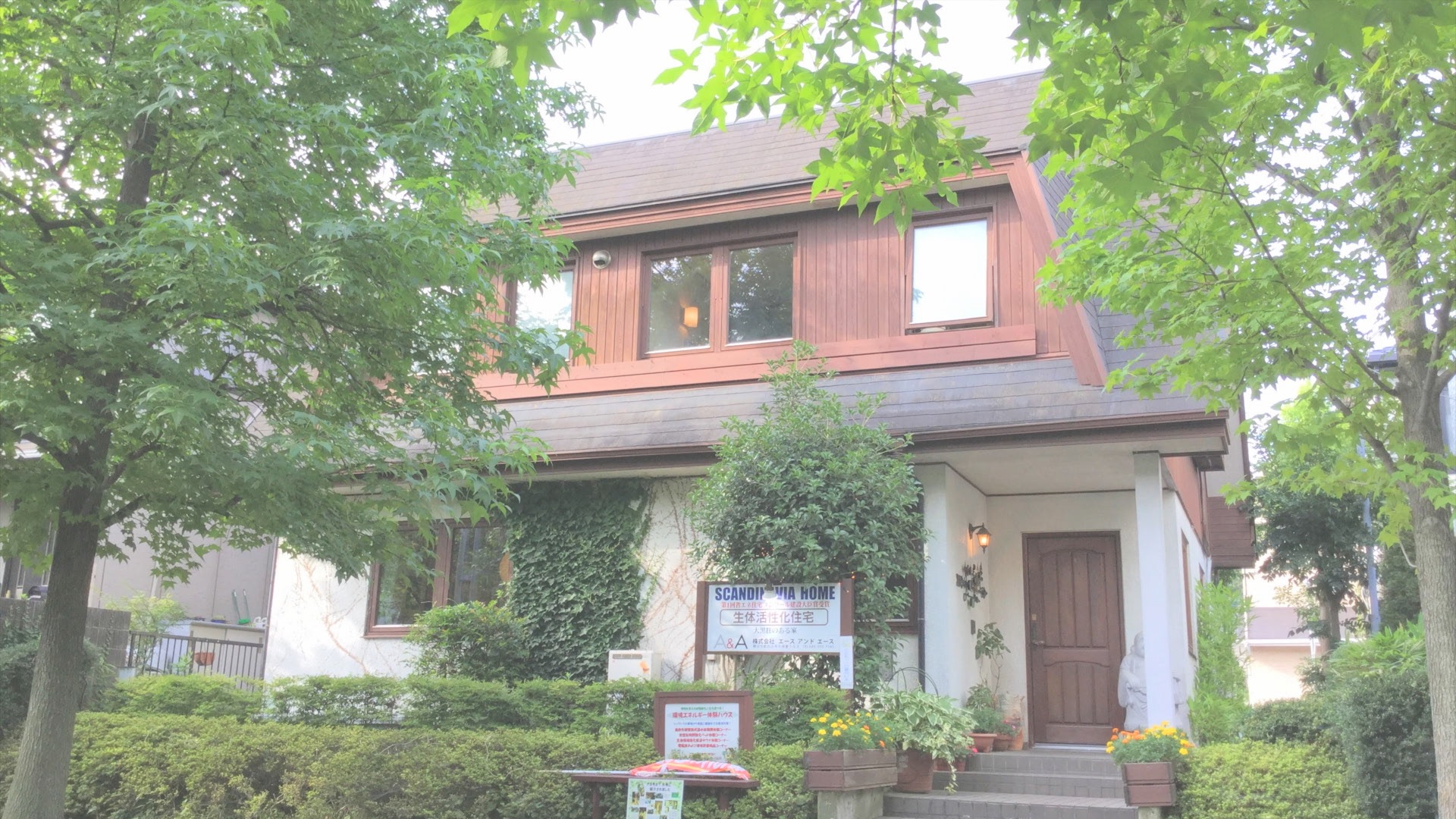 3泊体験で体も心も活性化する 体験宿泊 - エースアンドエース