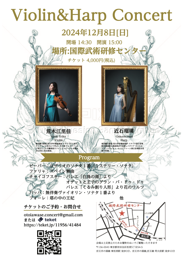 イタリア製　アンティーク風　カップル演奏会　パープ&バイオリン イタリア製 アンティーク風 カップル演奏会 パープ&バイオリン 【公式