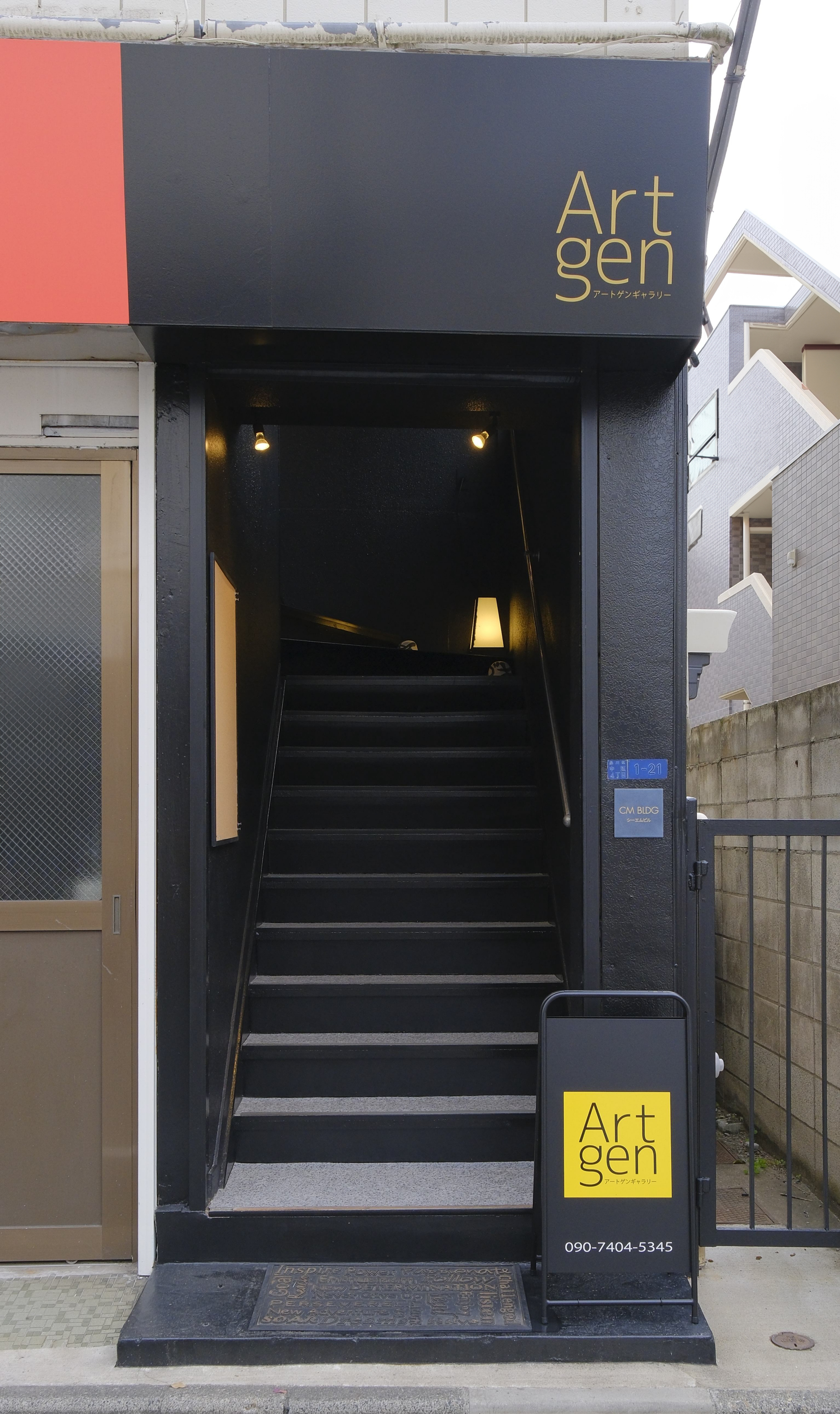 Access - artgengallery ページ！