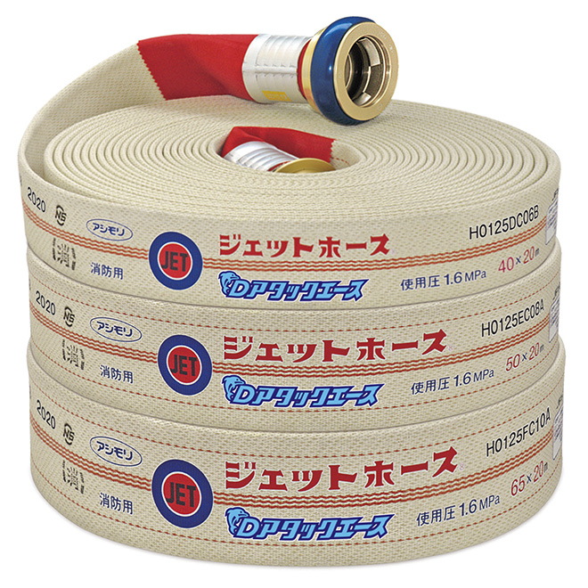 LOWPRESSURE LOSS FIRE HOSE Ashimori Europe