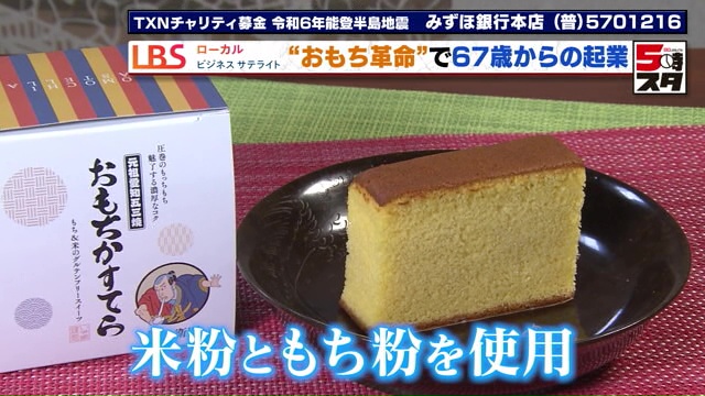 愛知のニュースに掲載していただきました。