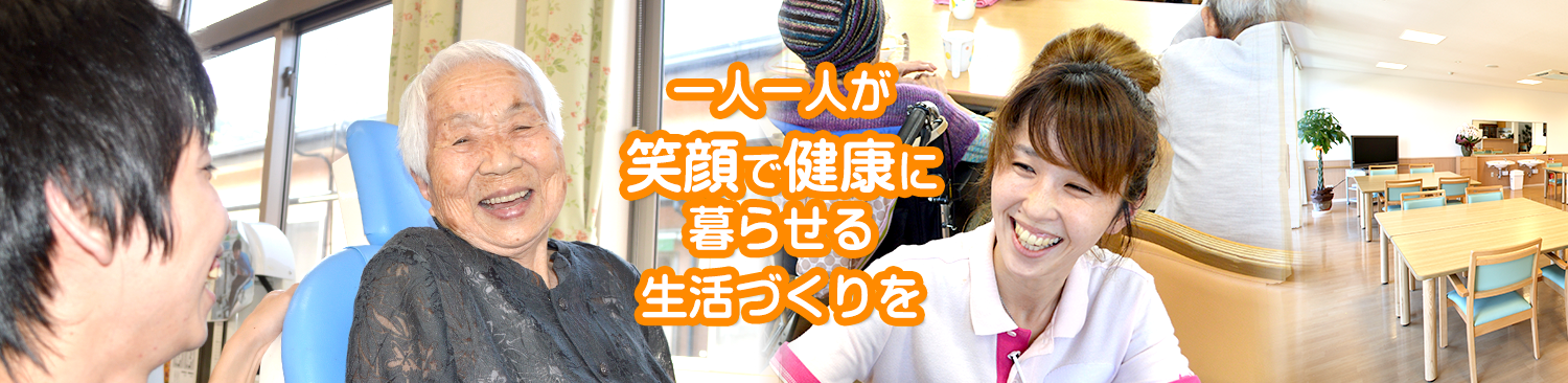 株式会社ＫＥＮＫＯＨ