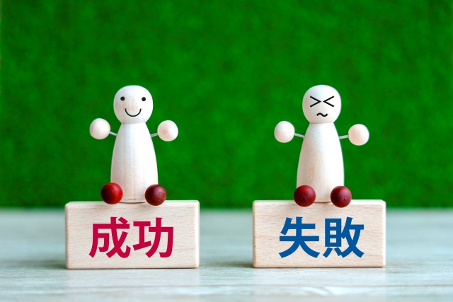 【投資の現実】配当金は入るけれど、含み損は辛い！