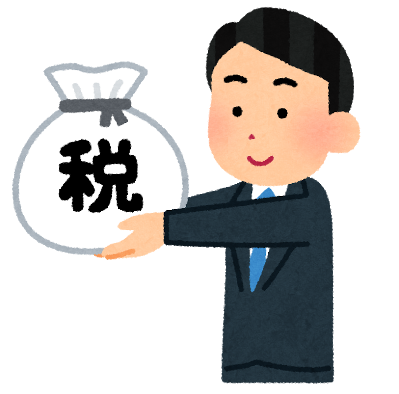 年末調整の事務処理はお済みですか 一般社団法人鹿児島青色申告会 帳簿管理から確定申告まで 鹿児島の個人事業主を幅広くサポートいたします