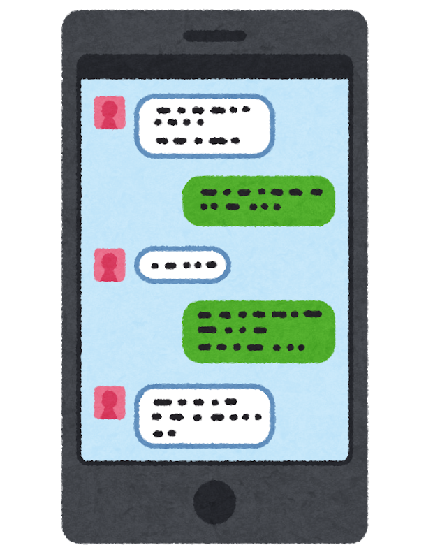 過去配信分のLINEを見る方法をご紹介します！ - 一般社団法人鹿児島