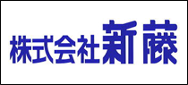 鳥取県中部商工会産業支援センター