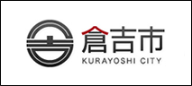 鳥取県中部商工会産業支援センター