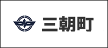 鳥取県中部商工会産業支援センター