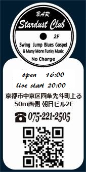 スターダストクラブ　携帯ホームページ　ＱＲコード