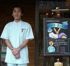パッチ・まーくん　山口政広院長