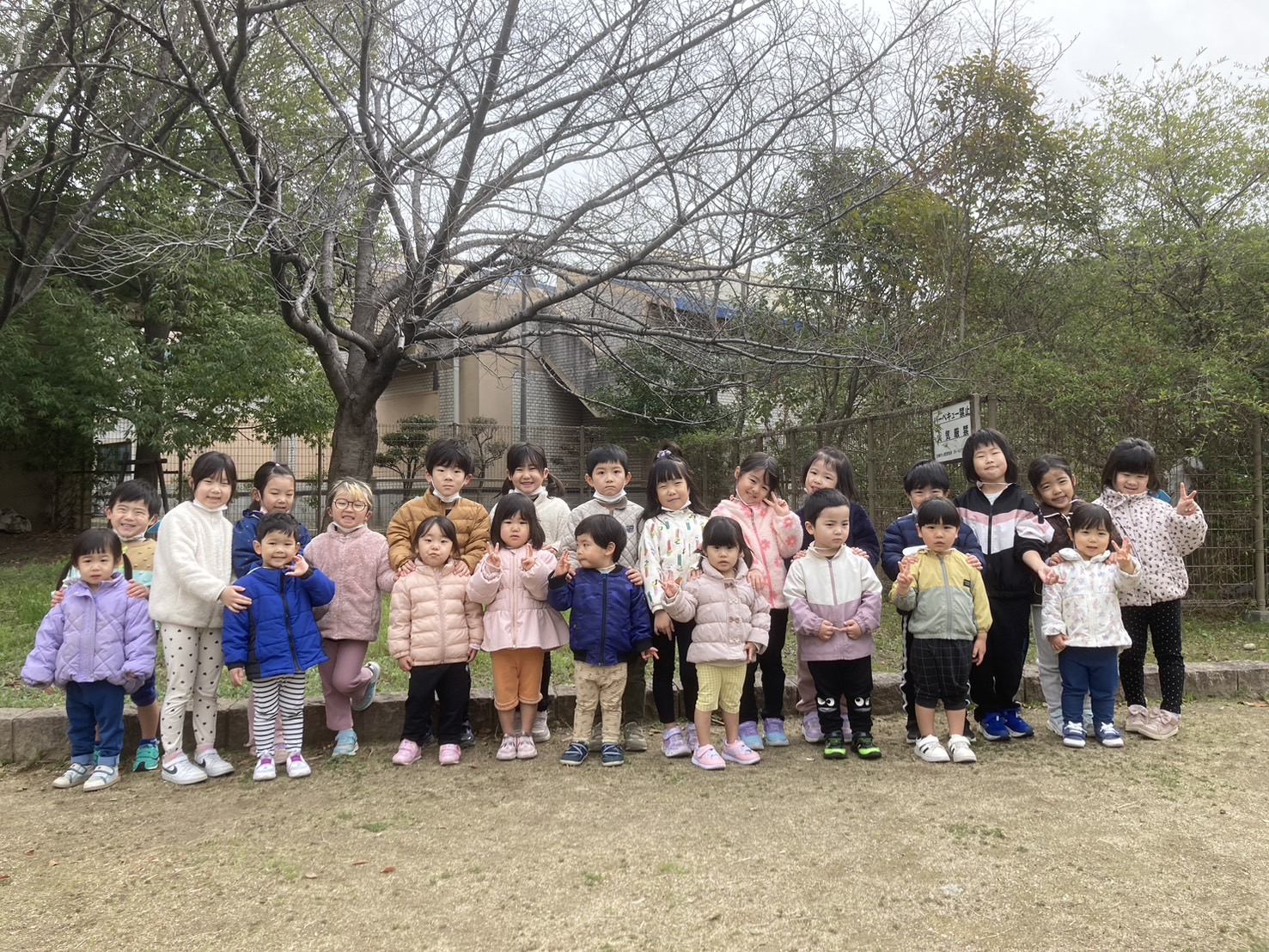 お別れの前に